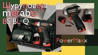 Шуруповерт Metabo BS BL Q / Обзор. Причины покупки.