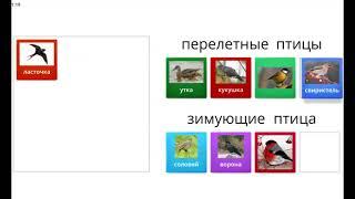 Создаем интерактивные игры на сервисе WORDWALL