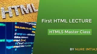 #2 Prerequisites to learn HTML5/HTML-  HTML tutorial for beginners