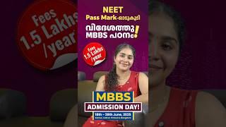  Study MBBS Abroad with Just NEET Pass Marks! 