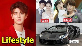 Ren Jia Lun (任嘉伦) Wife, Family, Child, Net Worth, Drama & Lifestyle 2024