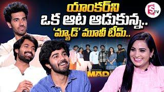 MAD Movie Team Exclusive Interview || MAD Movie Team Punches on Anchor || Jr NTR || @SumanTVChannel