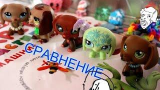 Сравнение подделок ЛПС Такс | Таксы подделки