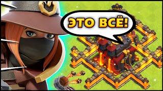 ЭТО МАКСИМУМ ОТ 10 РАТУШИ В КЛЕШ ОФ КЛЕНС! / Clash of Clans