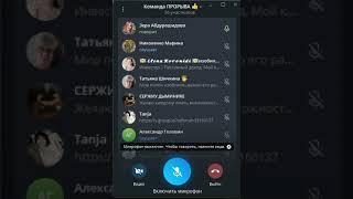 междусобойчик 18.07. с Зерой Абдурашидовой Новые направления S-Group для партнёров и новичков