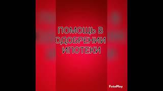 спектр услуг в сфере недвижимости поможем в любой сложной ситуации