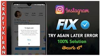 How To Fix Try Again Later Error in Instagram Telugu ️|  How To Fix ActionBlock on Instagram 2020