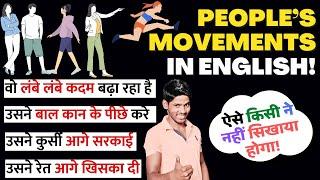 English Vocabulary for Describing People’s Actions and Movements | People’s Movements in English