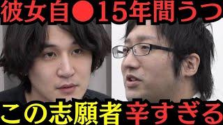 【令和の虎】毎日ﾀﾋにたい...辛すぎる人生を歩んできた...最後に岩井主宰が...人の役に立ちたい！正当に稼げるアプリを作りたい志願者の挑戦