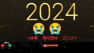 new best ringtone  #ringtine #sad #youtube #sadsong #2024