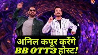 Bigg Boss OTT 3: Salman Khan नहीं Anil Kapoor करेंगे शो होस्ट