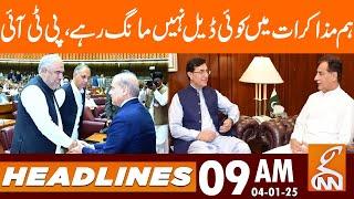 PTI & Govt Negotiation | Omar Ayub Statement | News Headlines | 09 AM | 04 January 2024 | GNN