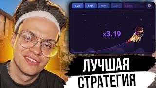 Лаки Джет - Lucky Jet | Стратегия На сайт LUCKY JET 1WIN | 1ВИН | ЛАКИ ДЖЕТ БОТ