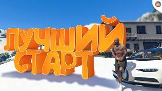 ЛУЧШИЙ СТАРТ ЗА 4 ЧАСА В 2023 году На GTA 5 RP RADMIR - БЫСТРЫЙ ЗАРАБОТОК С НУЛЯ НА ГТА 5 РАДМИР