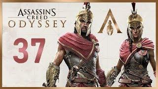 Assassin's Creed Odyssey / #37 / Я, Диона