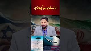 B-2 Stealth Bombers | US Attack on Iran
