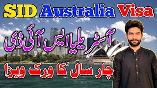 SID Australia New Visa 2025 || Australia Free Work Visa || Jobs in Australia