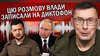 ️ЛУЦЕНКО: Авантюра! Зеленський хоче НОВИЙ "Мінськ". Путін ВІДМОВИВ! У нас ЛИШИЛОСЯ 10% штурмовиків…