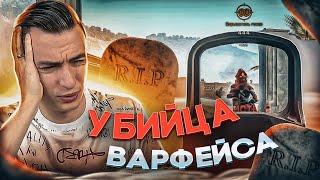 ВОТ ОН - УБИЙЦА WARFACE УЖЕ ВЫШЕЛ! [Обновление ПТС]