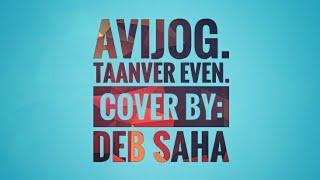 Avijog | Taanver Even | Cover By: Deb Saha | #Ukulele