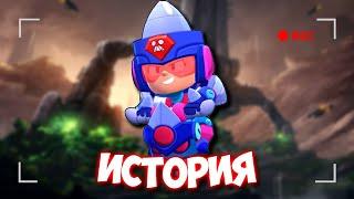 ИСТОРИЯ УЛЬТРА БУРИЛЬЩИЦЫ ДЖЕКИ ИЗ BRAWL STARS