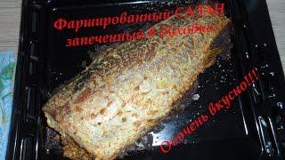 Фаршированный сазан запеченный в духовке / Carp baked in the oven