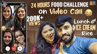 24 Hours Food Challenge on Video call || Lunch lo Ice cream rice || Shraddha's Vish || Tamada Media