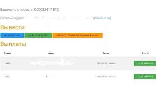 Как Продать Биткоин С Гидры