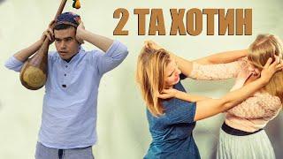 AXROR BAXSHI - 2 TA XOTIN