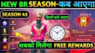 सबको मिलेगा फ्री रिवॉर्ड | Free Fire Max | Vikash__FF || 2025 Ka New सीजन Headshot | BR_Rank_Sijan