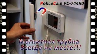 Видео Домофон PoliceCam PC-446R0 с магнитной трубкой| ukrdomofon.in.ua