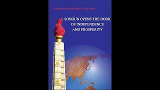 Juche Idea 4 Songun Opens the Door Of independence And Prosperity 2014