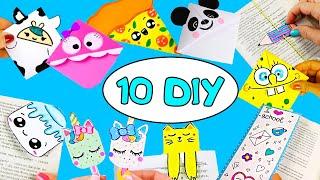 10 DIY ЗАКЛАДКИ ДЛЯ КНИГ ИЗ БУМАГИ СВОИМИ РУКАМИ/ 10 DIY Cute Paper bookmarks