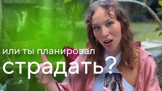 Как создавать свою реальность: рутина, трансерфинг, энергия