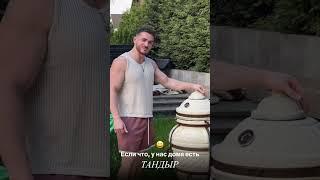 Рома Мия Таня #иринапинчук #арайчобанян #татьянамусульбес #романкапаклы
