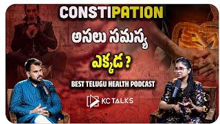 The Truth About Constipation - Causes and Treatments | KC Talks Telugu X Vineesha Nutrition 