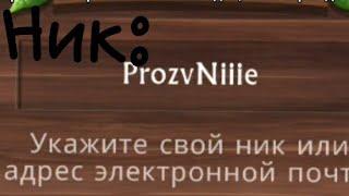 2 КрУтых аккаунтов в игер драгон сим!скорее пока не перелили даНЫЕ!