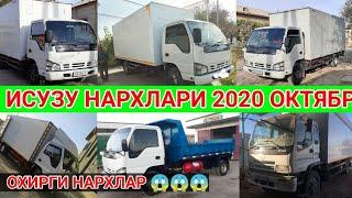 Исузи нархлари 2020 ОКТЯБР /Isuzu narxlari 2020 OKTYABR