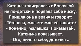 Закупорщица Тётя Ася 40 лет! Сборник Самых Свежих Анекдотов!