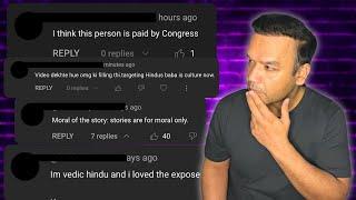 My Response to Your Comments | Ft. Ankit Verma  @bioshala | Logical Aayaam