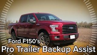 2016 Ford F-150 Pro Trailer Backup Assist - Feature Focus