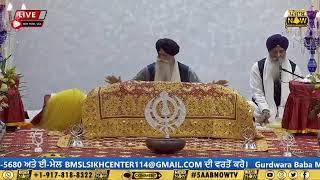 LIVE II Gurudwara Baba Makhan Shah Lobana Sikh Center NY JUNE 22