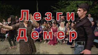 Кавха . Лезги демер терекма