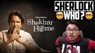 Shekhar Home Web Series Review | Yogi Bolta Hai