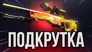  GGDROP Я ВЫБИЛ AWP DRAGONE LORE в CS GO  ЭТО НАДО ВИДЕТЬ... GGDROP ПРОМОКОД