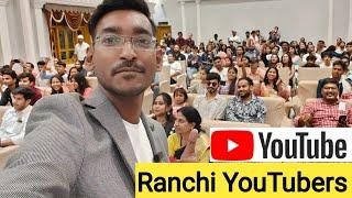 रांची के यूट्यूबर्स  Youtubers| Ranchi YouTuber meet-up by @Nitishcuisine |