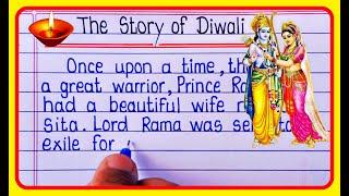 Story of Diwali | Diwali Story in English | Deepawali story | Mythology stories writing in english