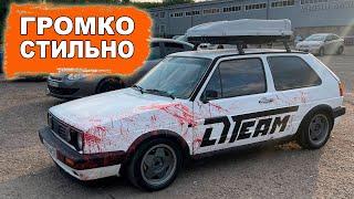 Громкий Фольксваген Гольф 2 на DL Audio / Реакция на АВТОЗВУК