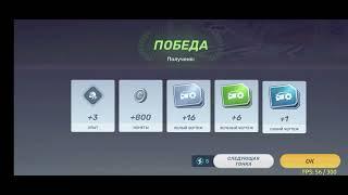 Dr3D.делюсь своими настройками-В игре мой ник Пашка659.Приятной игры.