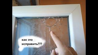 Как заменить стекло на пластиковом окне #window